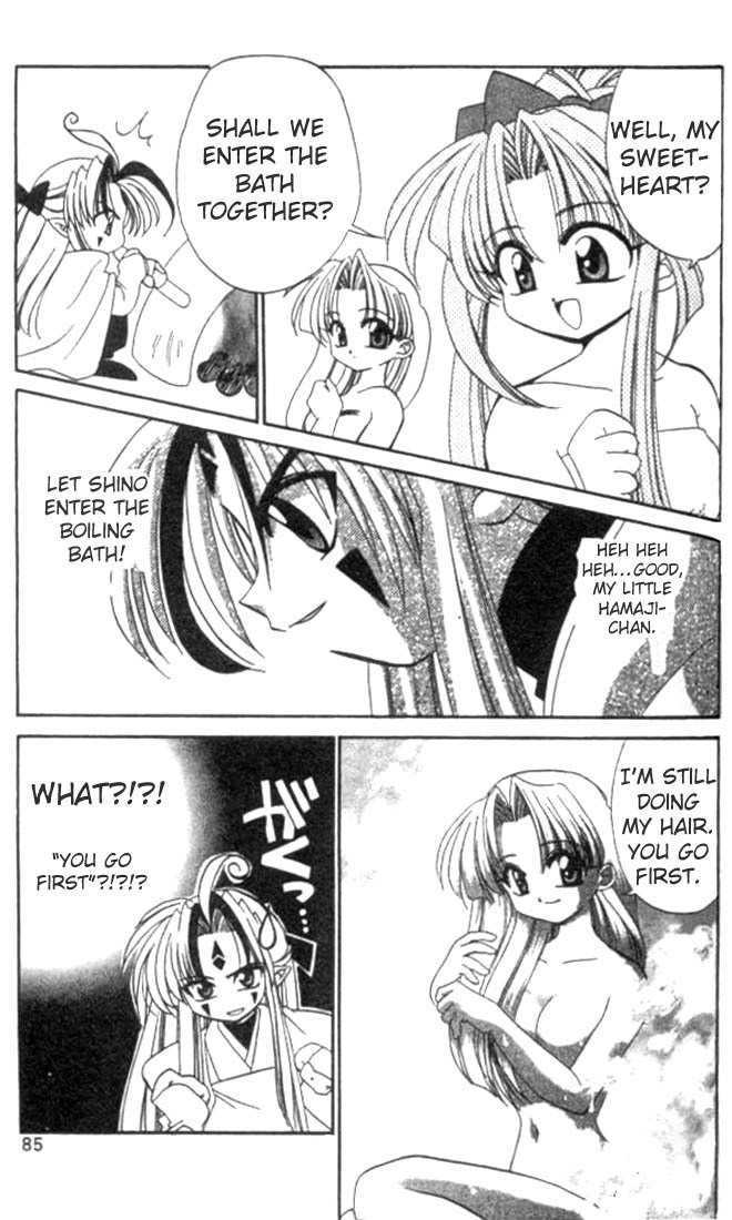 Satomi Hakkenden Chapter 3 page 21 - Chapter 3 : Aboshi's Carnality, Hajima's Affection