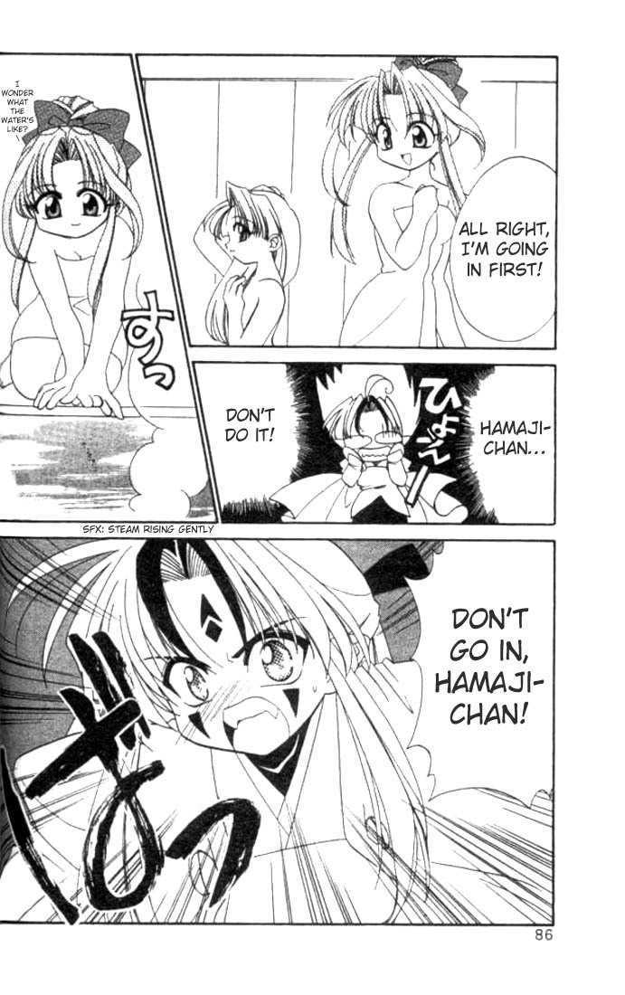 Satomi Hakkenden Chapter 3 page 22 - Chapter 3 : Aboshi's Carnality, Hajima's Affection