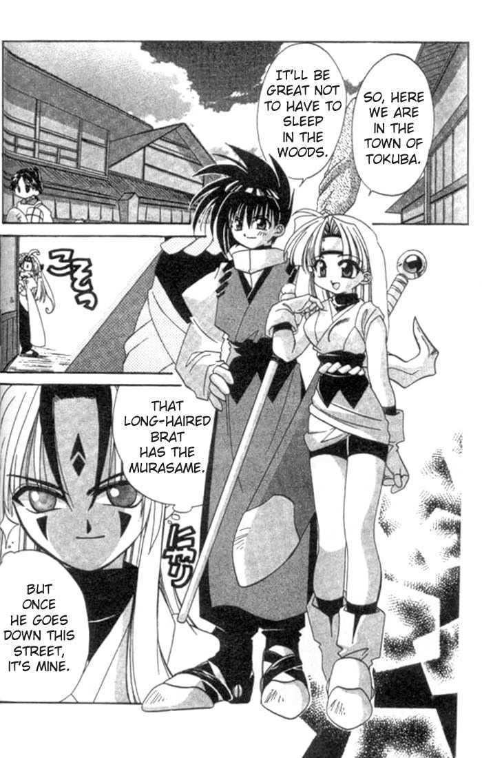 Satomi Hakkenden Chapter 3 page 4 - Chapter 3 : Aboshi's Carnality, Hajima's Affection