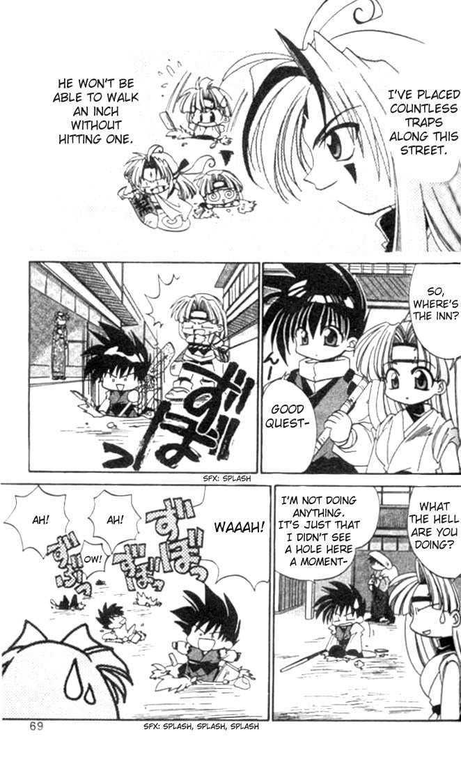 Satomi Hakkenden Chapter 3 page 5 - Chapter 3 : Aboshi's Carnality, Hajima's Affection