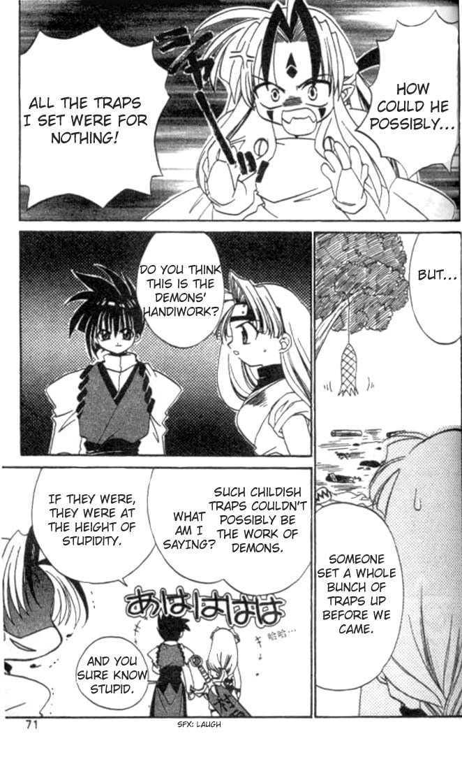 Satomi Hakkenden Chapter 3 page 7 - Chapter 3 : Aboshi's Carnality, Hajima's Affection