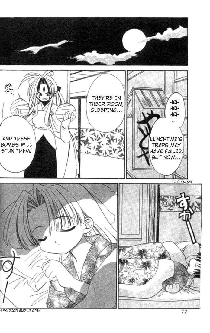 Satomi Hakkenden Chapter 3 page 8 - Chapter 3 : Aboshi's Carnality, Hajima's Affection