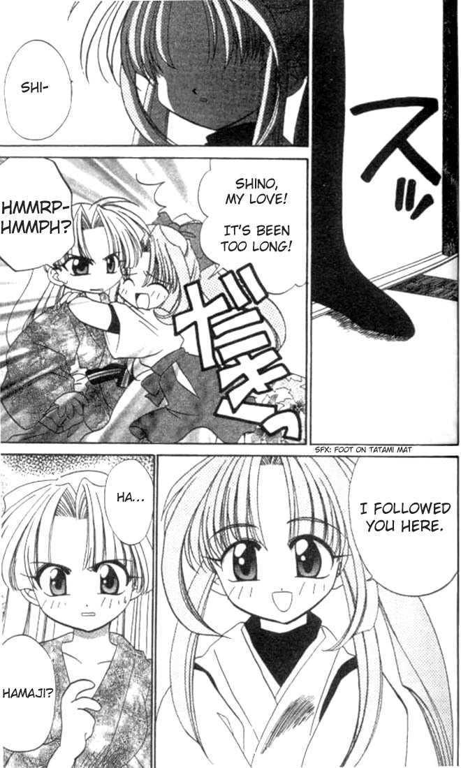 Satomi Hakkenden Chapter 3 page 9 - Chapter 3 : Aboshi's Carnality, Hajima's Affection