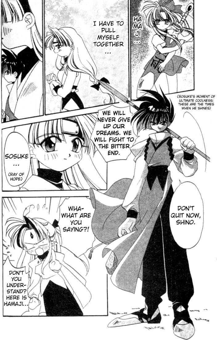 Satomi Hakkenden Chapter 4 page 10 - Chapter 4 : The Hamaji Syndrome