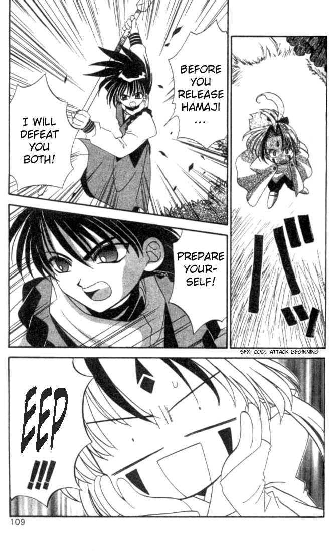 Satomi Hakkenden Chapter 4 page 11 - Chapter 4 : The Hamaji Syndrome