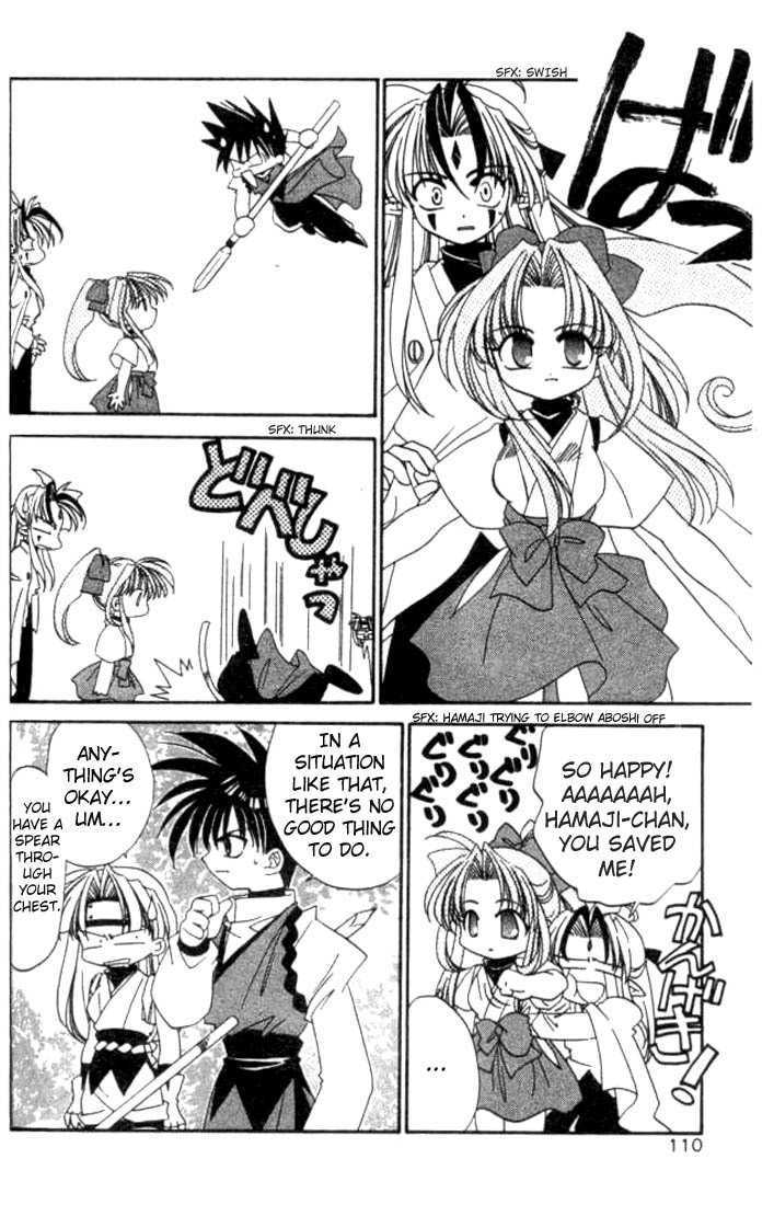 Satomi Hakkenden Chapter 4 page 12 - Chapter 4 : The Hamaji Syndrome