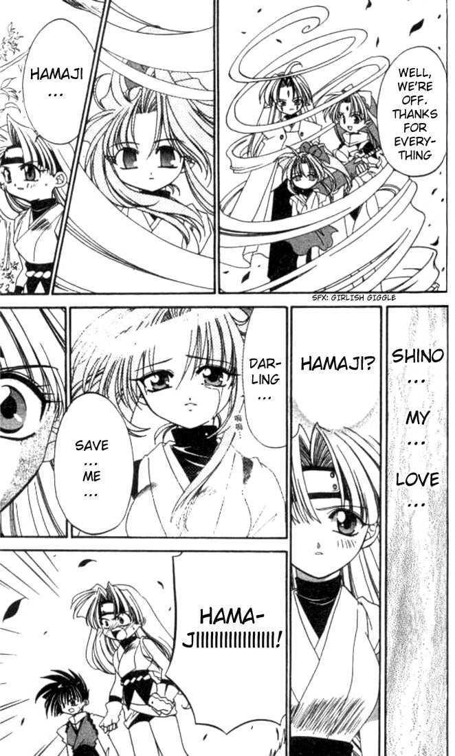 Satomi Hakkenden Chapter 4 page 13 - Chapter 4 : The Hamaji Syndrome