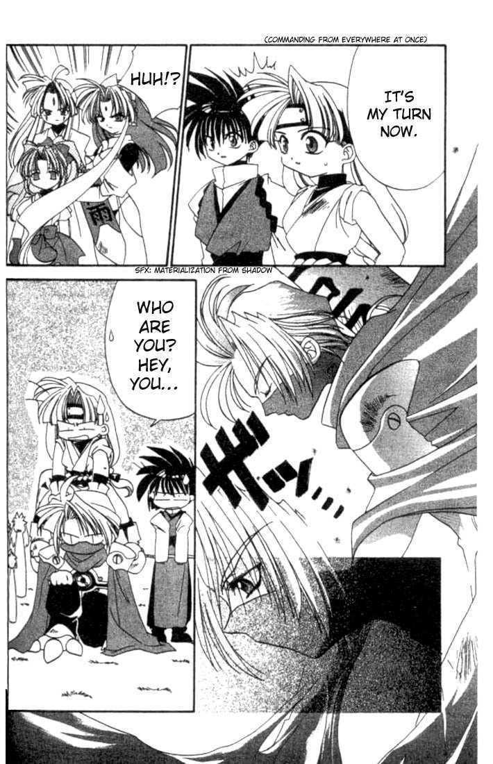 Satomi Hakkenden Chapter 4 page 14 - Chapter 4 : The Hamaji Syndrome