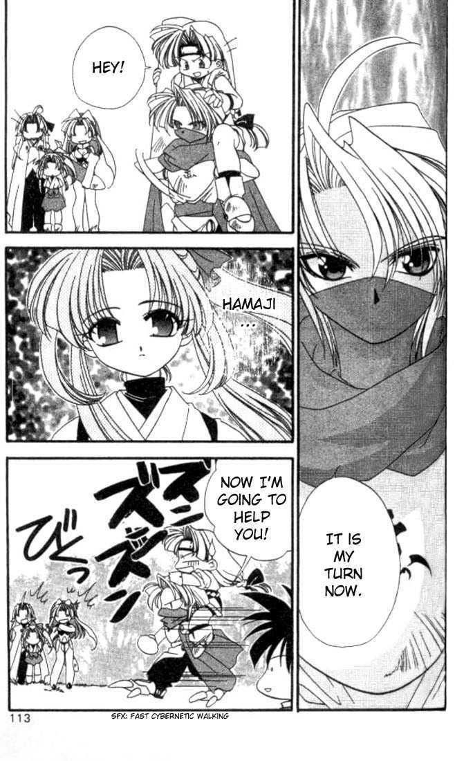 Satomi Hakkenden Chapter 4 page 15 - Chapter 4 : The Hamaji Syndrome