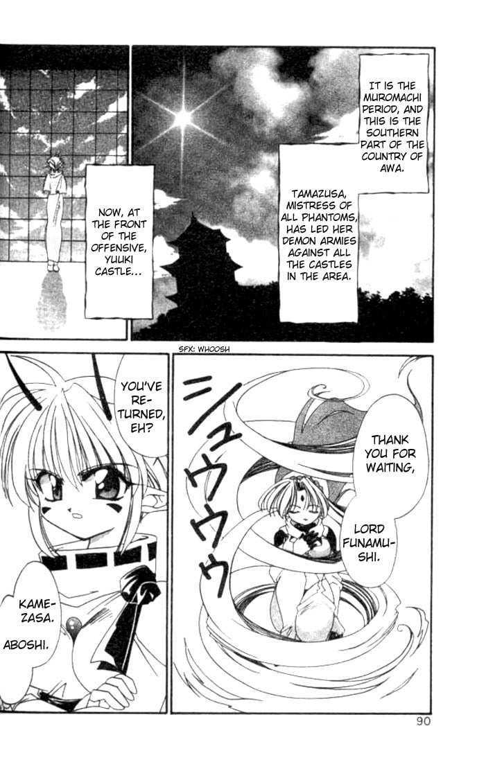 Satomi Hakkenden Chapter 4 page 18 - Chapter 4 : The Hamaji Syndrome