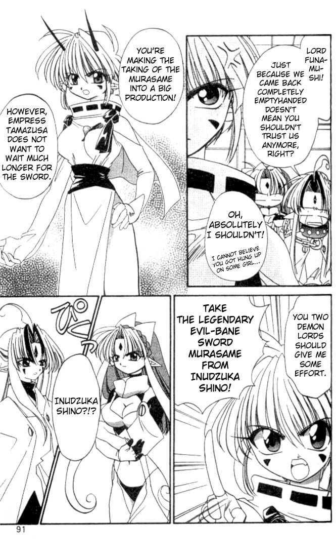 Satomi Hakkenden Chapter 4 page 19 - Chapter 4 : The Hamaji Syndrome