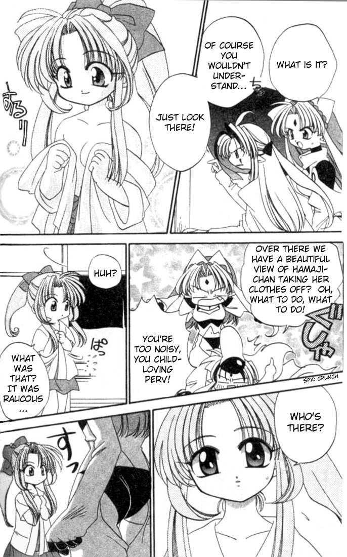 Satomi Hakkenden Chapter 4 page 2 - Chapter 4 : The Hamaji Syndrome