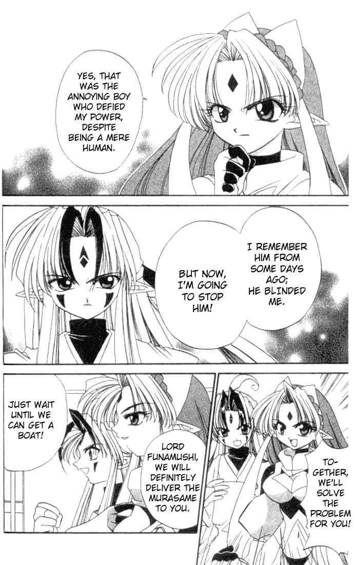 Satomi Hakkenden Chapter 4 page 20 - Chapter 4 : The Hamaji Syndrome