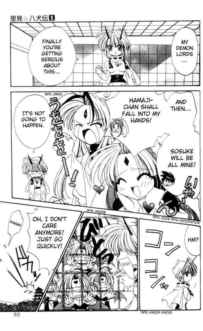 Satomi Hakkenden Chapter 4 page 21 - Chapter 4 : The Hamaji Syndrome