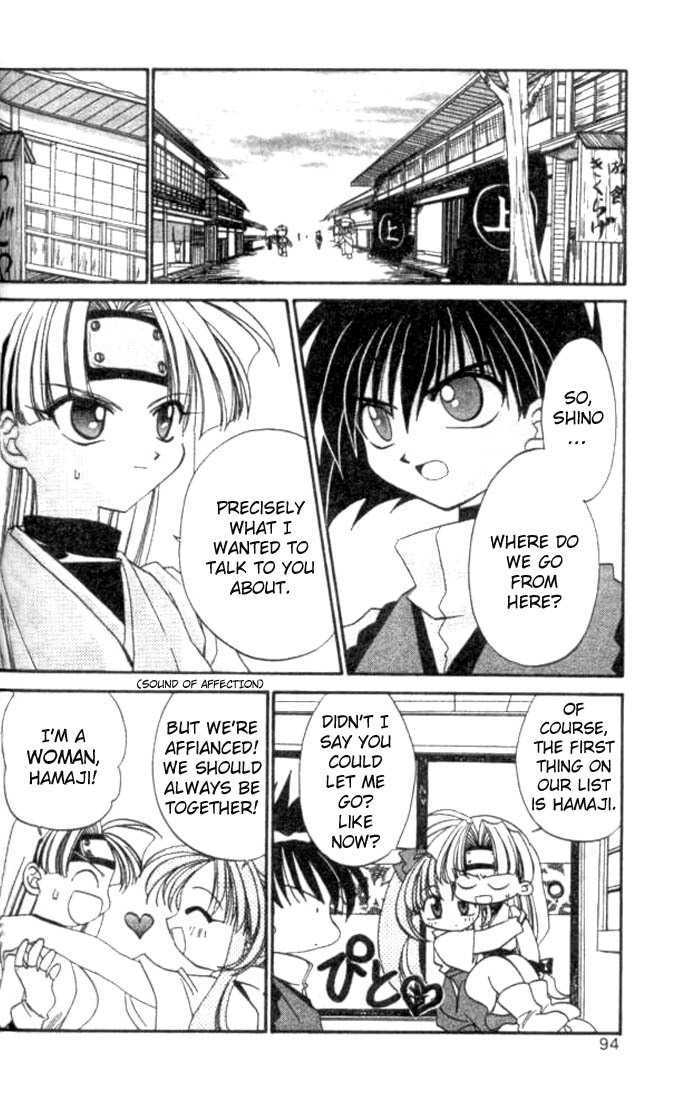 Satomi Hakkenden Chapter 4 page 22 - Chapter 4 : The Hamaji Syndrome