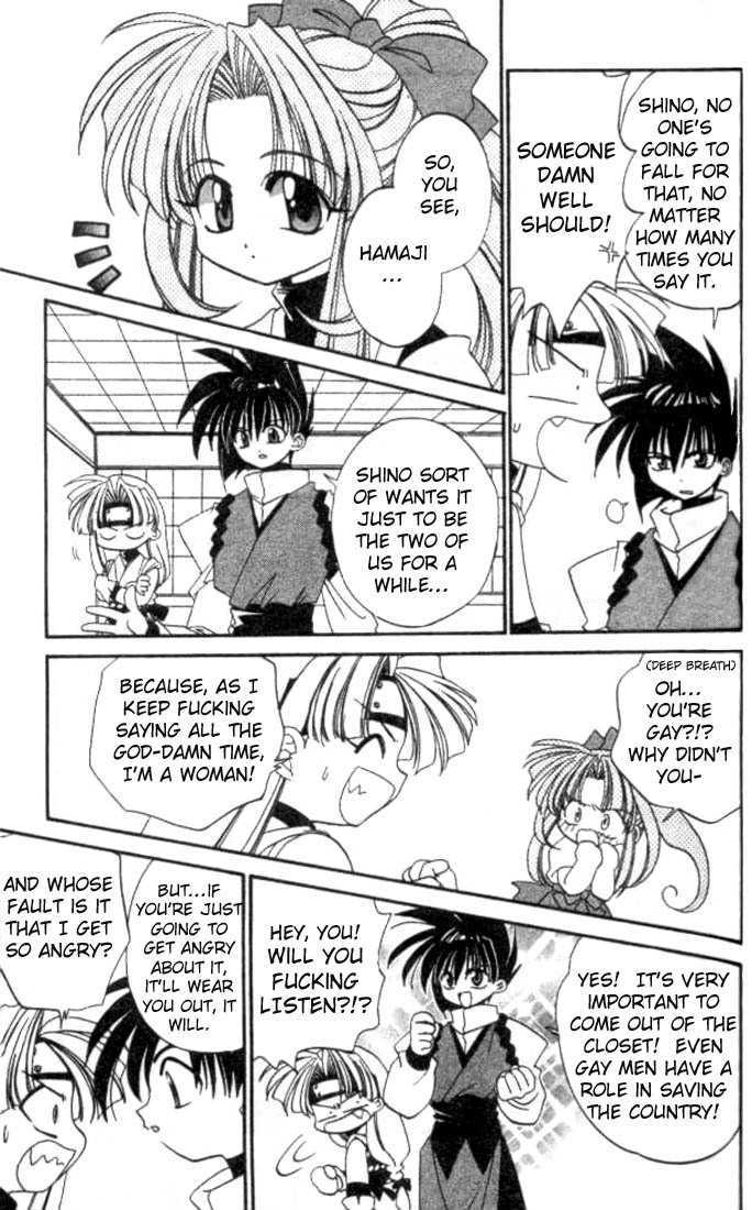 Satomi Hakkenden Chapter 4 page 23 - Chapter 4 : The Hamaji Syndrome
