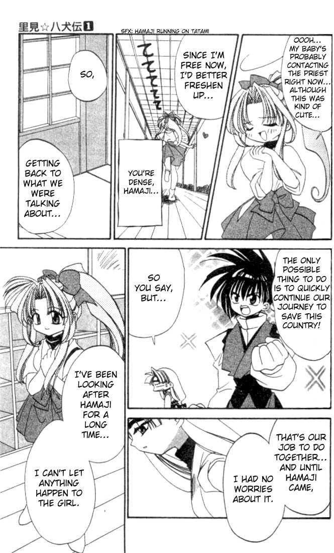 Satomi Hakkenden Chapter 4 page 25 - Chapter 4 : The Hamaji Syndrome