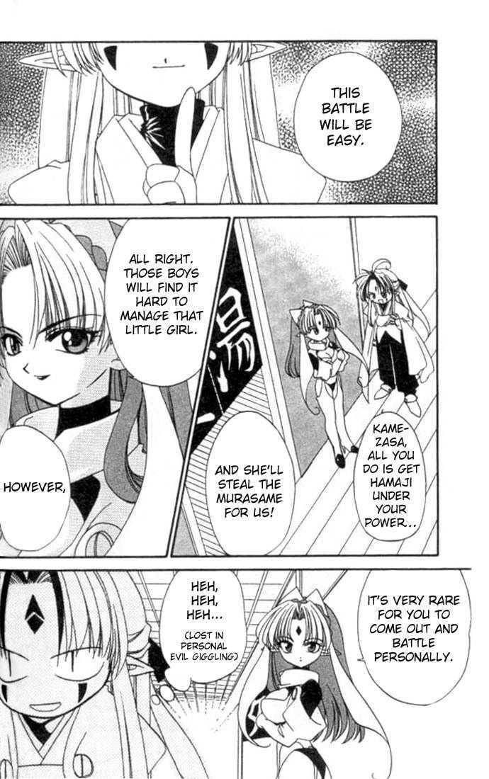 Satomi Hakkenden Chapter 4 page 26 - Chapter 4 : The Hamaji Syndrome