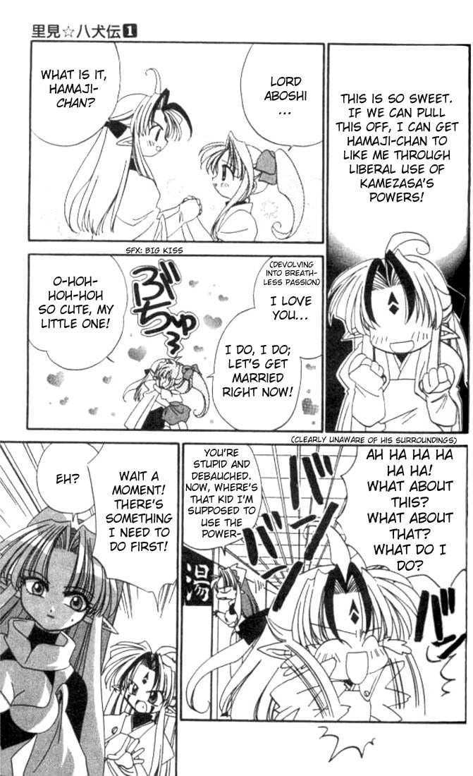 Satomi Hakkenden Chapter 4 page 27 - Chapter 4 : The Hamaji Syndrome