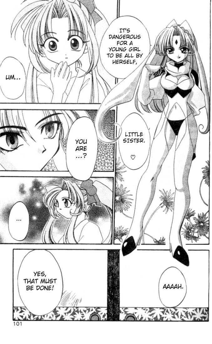 Satomi Hakkenden Chapter 4 page 3 - Chapter 4 : The Hamaji Syndrome