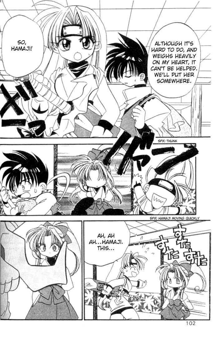 Satomi Hakkenden Chapter 4 page 4 - Chapter 4 : The Hamaji Syndrome