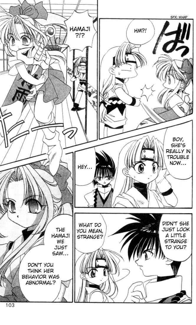 Satomi Hakkenden Chapter 4 page 5 - Chapter 4 : The Hamaji Syndrome