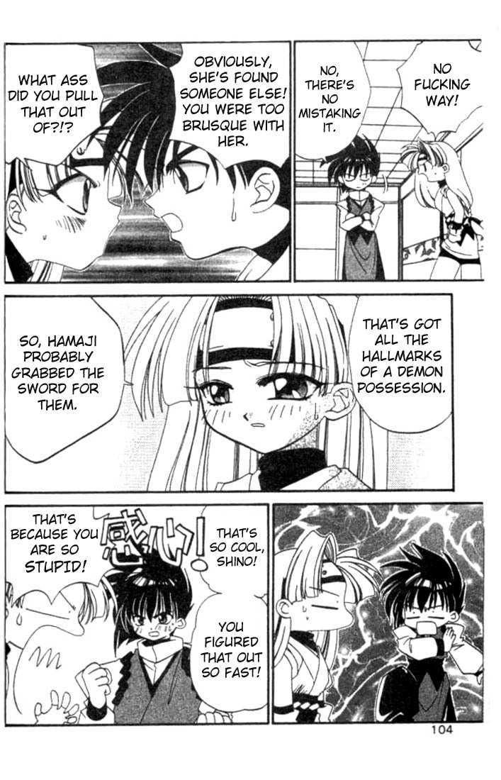 Satomi Hakkenden Chapter 4 page 6 - Chapter 4 : The Hamaji Syndrome