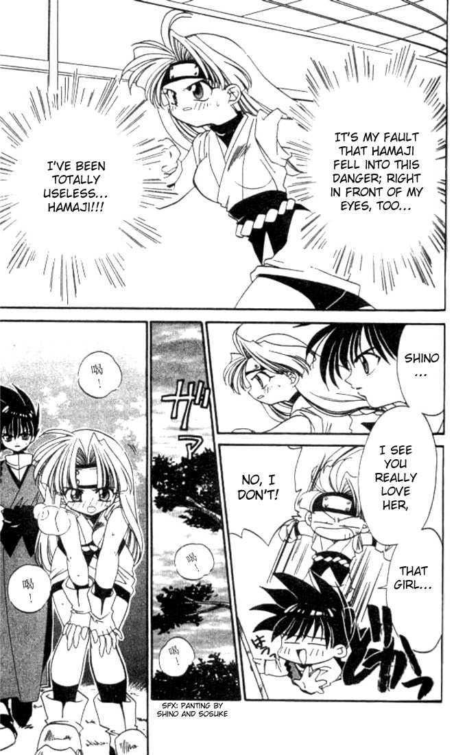 Satomi Hakkenden Chapter 4 page 7 - Chapter 4 : The Hamaji Syndrome