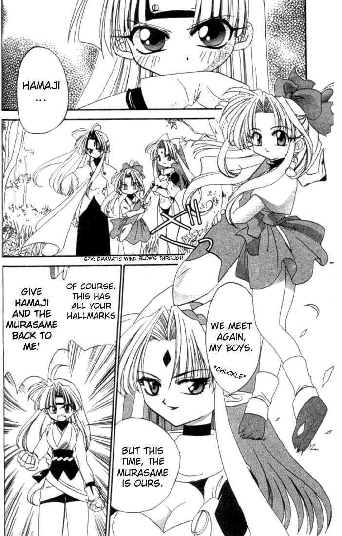 Satomi Hakkenden Chapter 4 page 8 - Chapter 4 : The Hamaji Syndrome