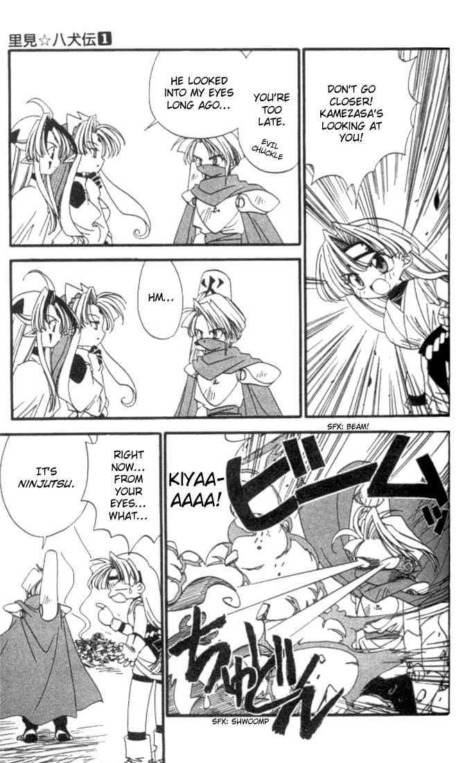 Satomi Hakkenden Chapter 5 page 10 - Chapter 5 : Dosetsu, Master of the Ninja Arts