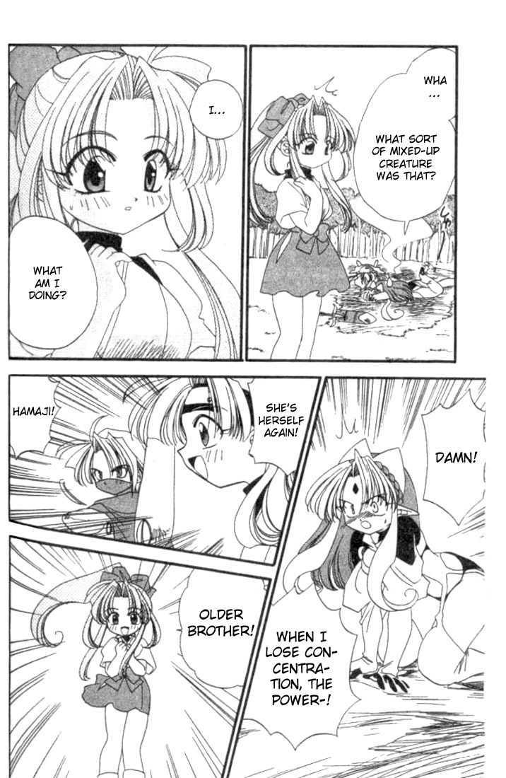Satomi Hakkenden Chapter 5 page 11 - Chapter 5 : Dosetsu, Master of the Ninja Arts