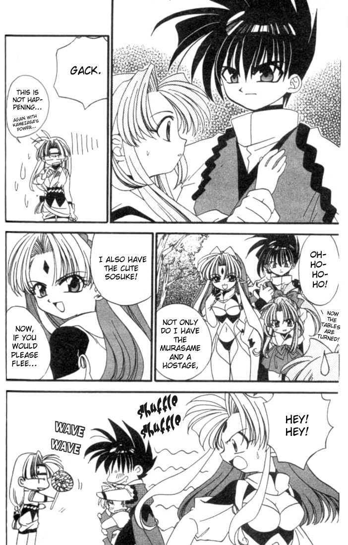 Satomi Hakkenden Chapter 5 page 13 - Chapter 5 : Dosetsu, Master of the Ninja Arts