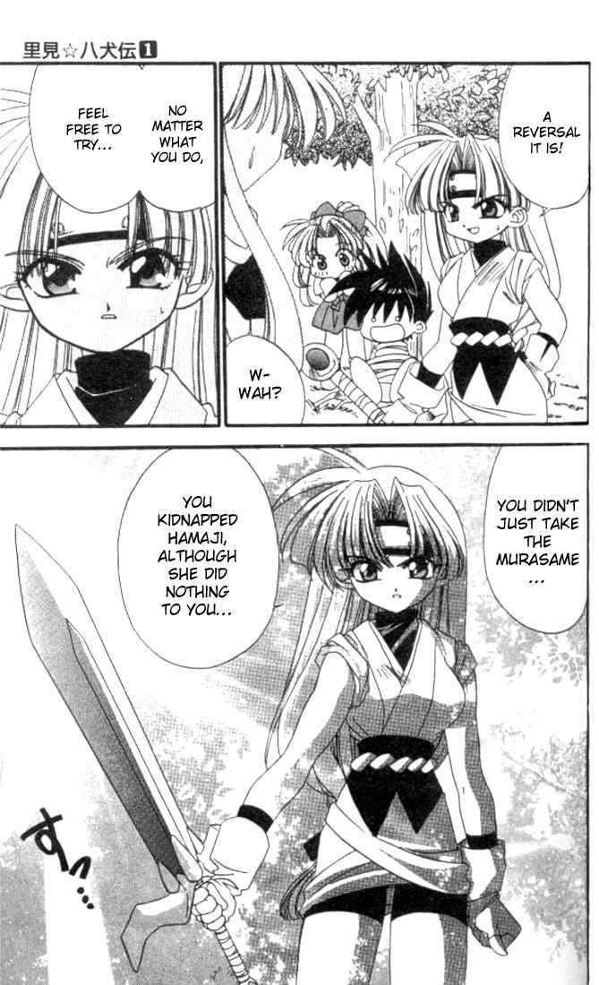 Satomi Hakkenden Chapter 5 page 14 - Chapter 5 : Dosetsu, Master of the Ninja Arts