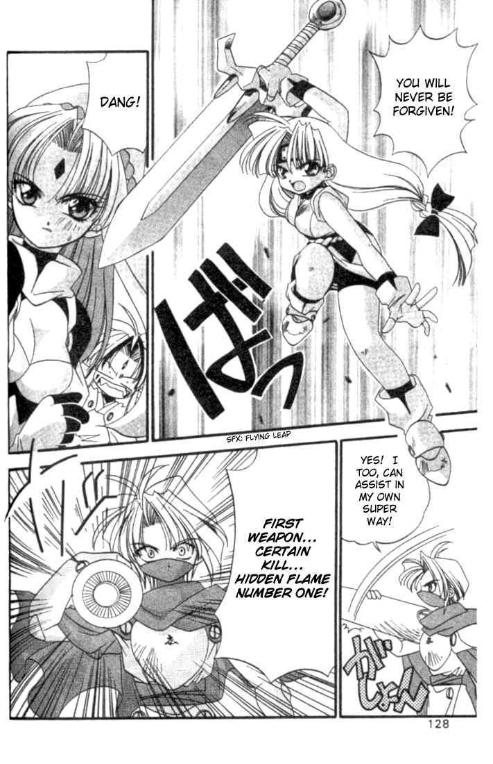 Satomi Hakkenden Chapter 5 page 15 - Chapter 5 : Dosetsu, Master of the Ninja Arts