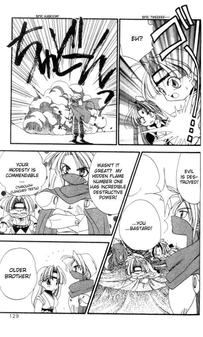 Satomi Hakkenden Chapter 5 page 16 - Chapter 5 : Dosetsu, Master of the Ninja Arts