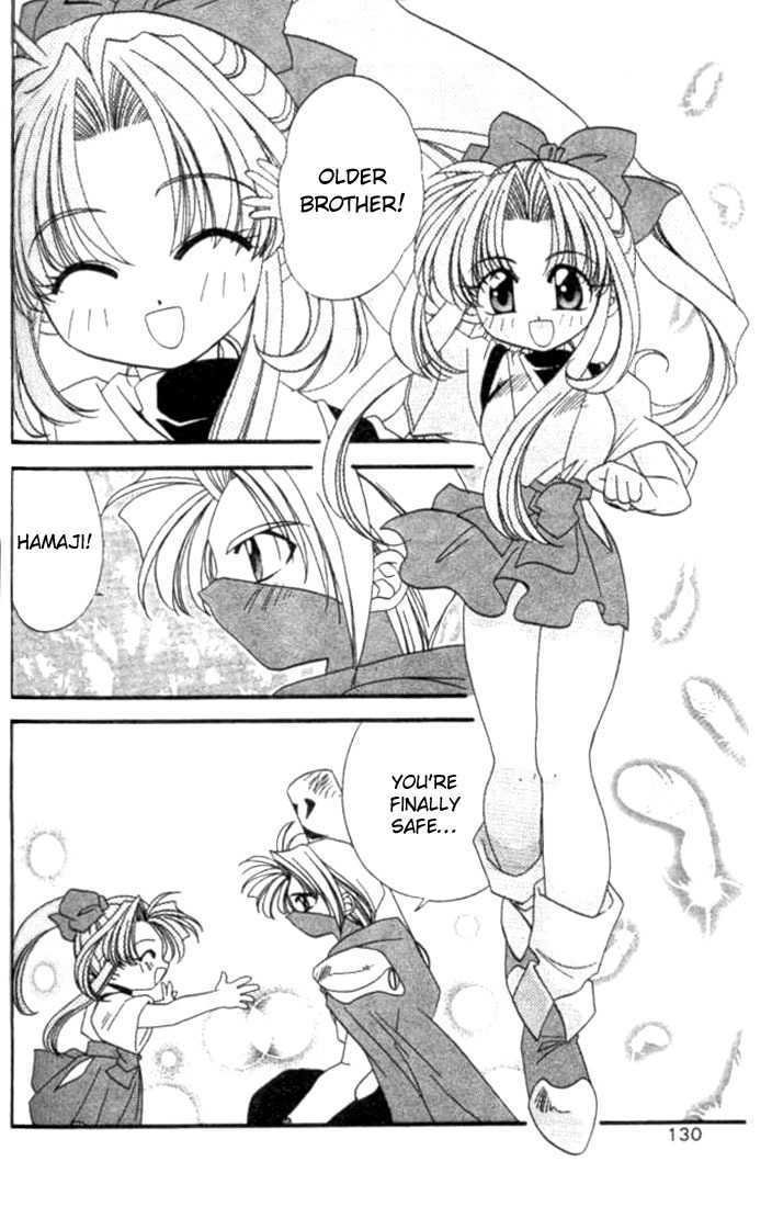 Satomi Hakkenden Chapter 5 page 17 - Chapter 5 : Dosetsu, Master of the Ninja Arts