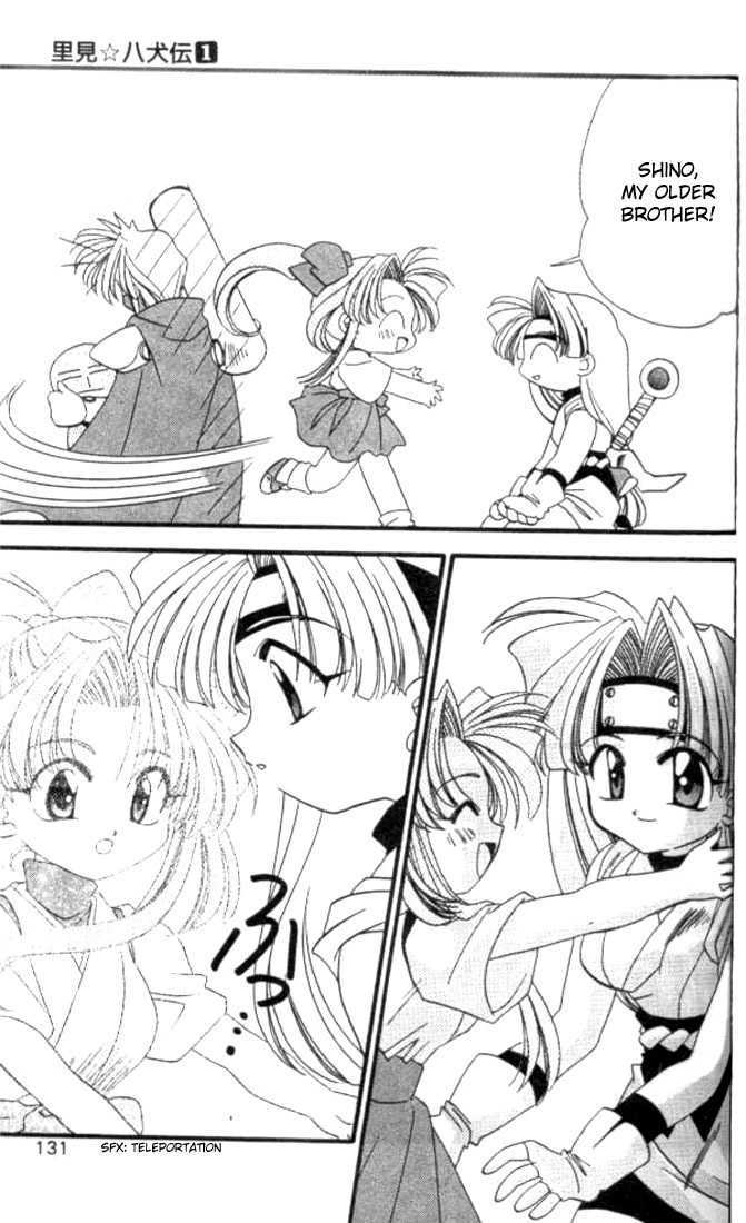 Satomi Hakkenden Chapter 5 page 18 - Chapter 5 : Dosetsu, Master of the Ninja Arts