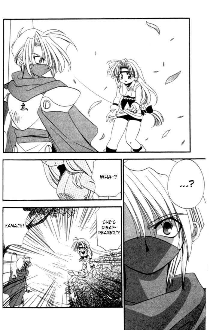 Satomi Hakkenden Chapter 5 page 19 - Chapter 5 : Dosetsu, Master of the Ninja Arts