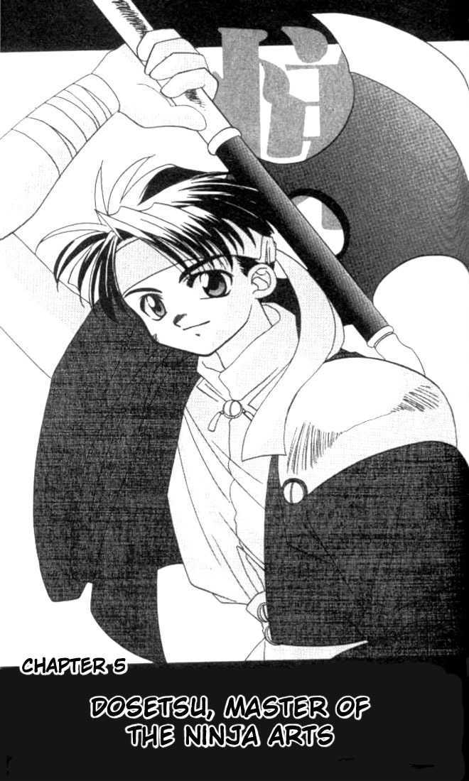 Satomi Hakkenden Chapter 5 page 2 - Chapter 5 : Dosetsu, Master of the Ninja Arts