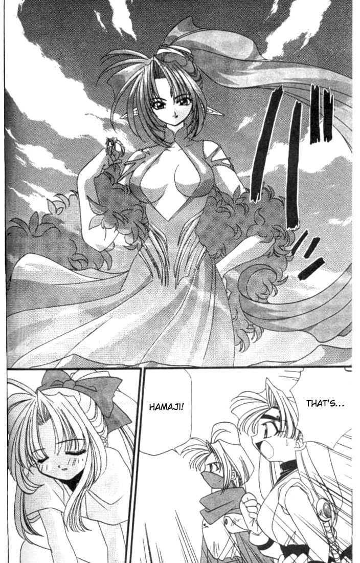 Satomi Hakkenden Chapter 5 page 21 - Chapter 5 : Dosetsu, Master of the Ninja Arts