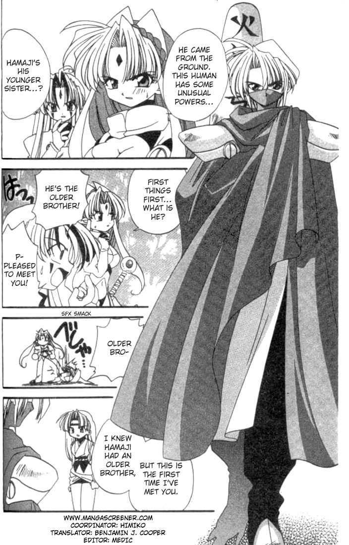 Satomi Hakkenden Chapter 5 page 3 - Chapter 5 : Dosetsu, Master of the Ninja Arts