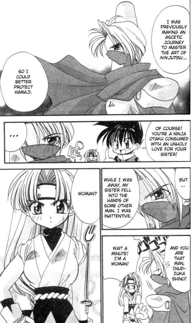 Satomi Hakkenden Chapter 5 page 4 - Chapter 5 : Dosetsu, Master of the Ninja Arts