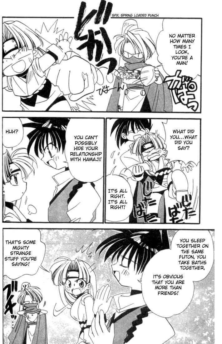 Satomi Hakkenden Chapter 5 page 5 - Chapter 5 : Dosetsu, Master of the Ninja Arts