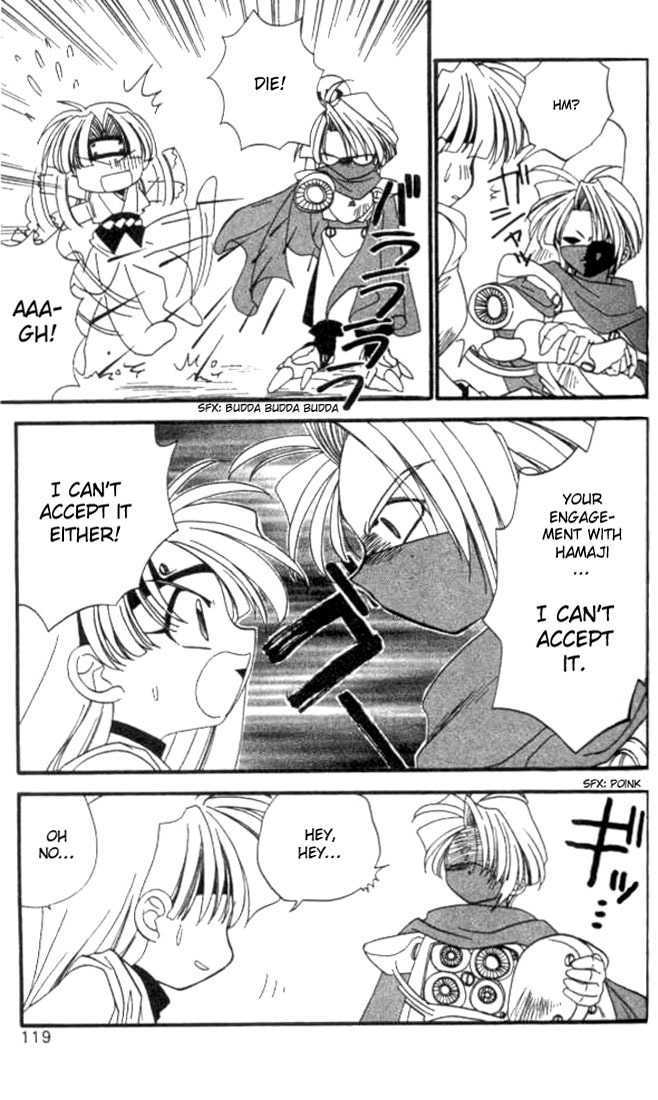 Satomi Hakkenden Chapter 5 page 6 - Chapter 5 : Dosetsu, Master of the Ninja Arts