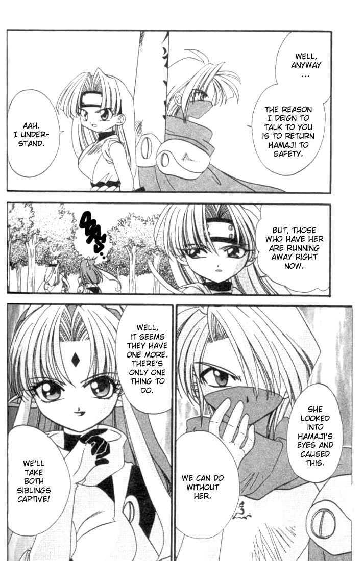 Satomi Hakkenden Chapter 5 page 9 - Chapter 5 : Dosetsu, Master of the Ninja Arts