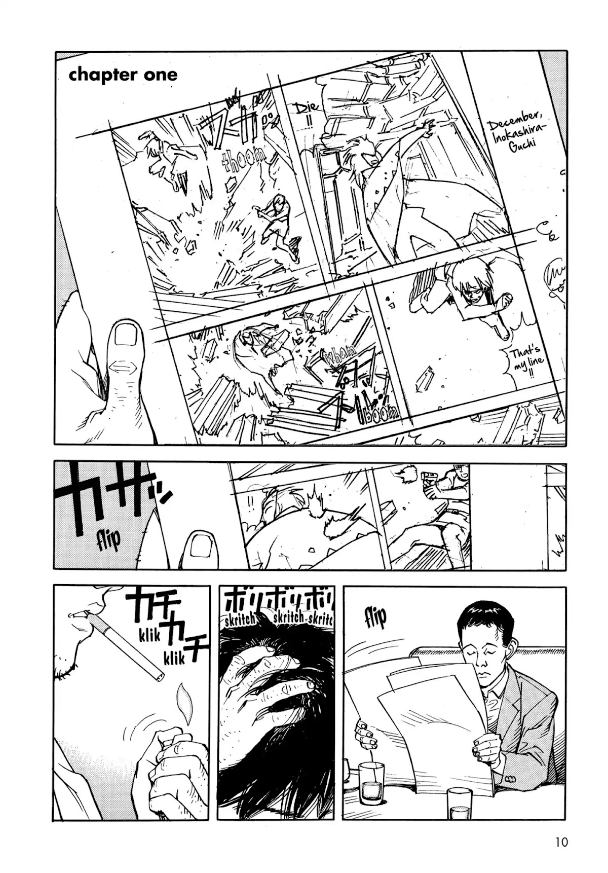 Satoshi Kon's OPUS Chapter 1 page 12 - Chapter 1