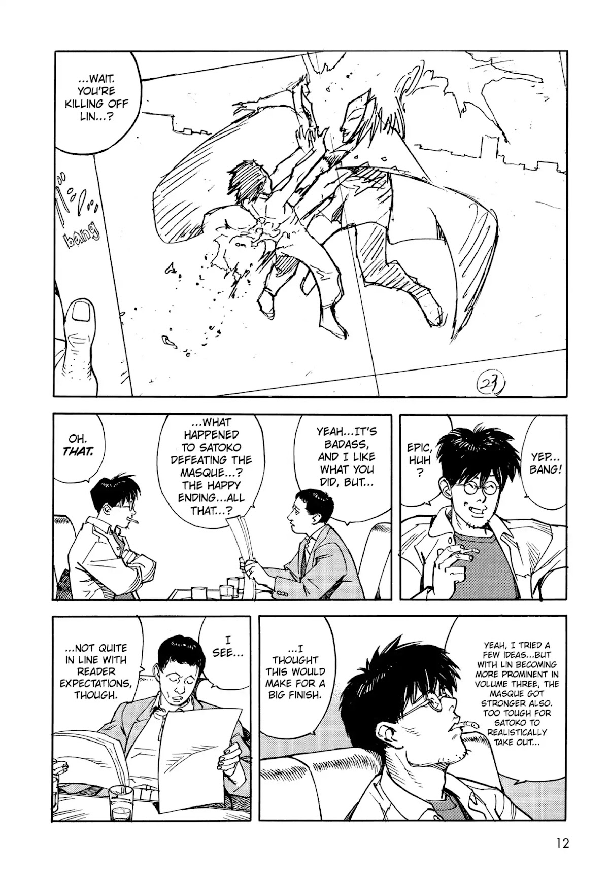 Satoshi Kon's OPUS Chapter 1 page 14 - Chapter 1
