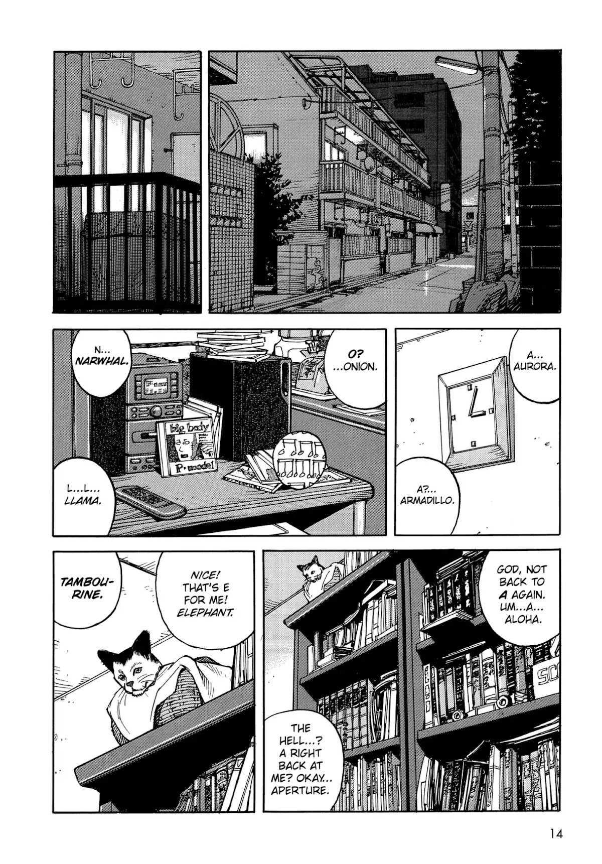 Satoshi Kon's OPUS Chapter 1 page 16 - Chapter 1