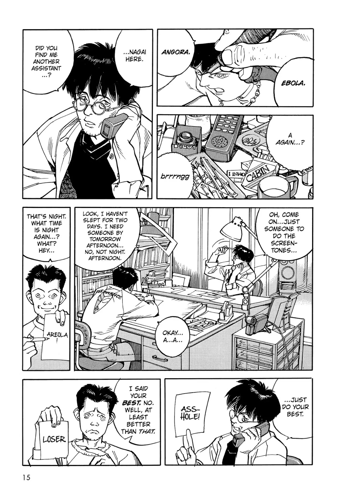Satoshi Kon's OPUS Chapter 1 page 17 - Chapter 1