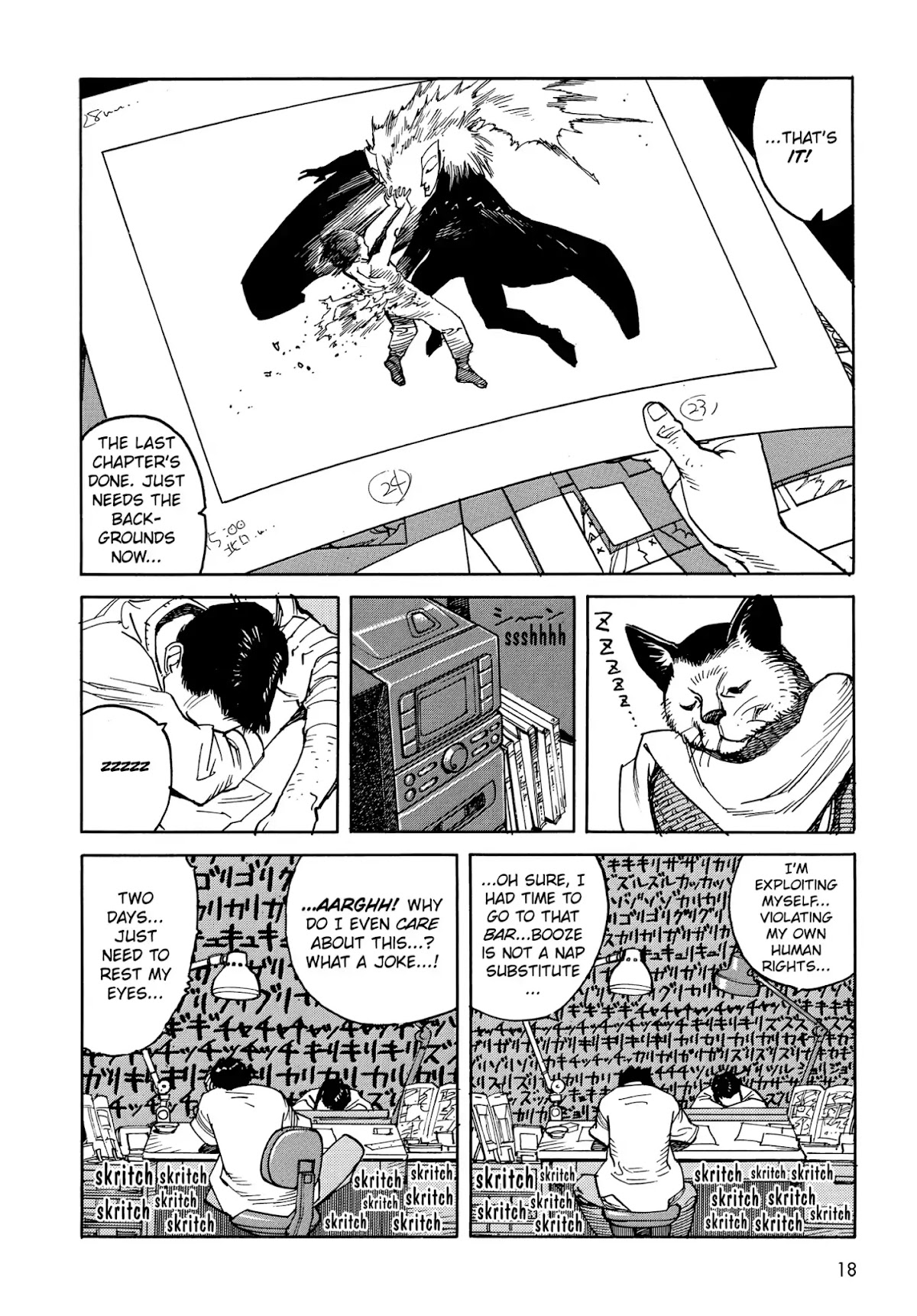Satoshi Kon's OPUS Chapter 1 page 20 - Chapter 1